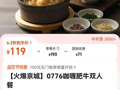 -0776食堂·京城创意菜(七里庄店)