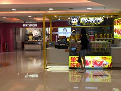 -银座mall(东直门店)