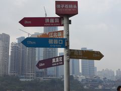 -全季酒店(重庆李子坝牛角沱地铁站店)
