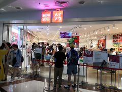 -名创优品(天河区正佳广场二店)