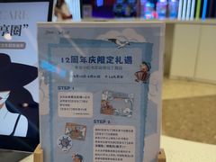 -余姚五彩城