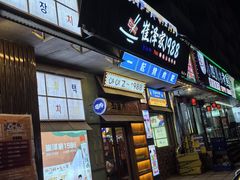 -东北大学(南湖校区)