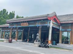-那家小馆•北京菜•烤鸭(香山店)