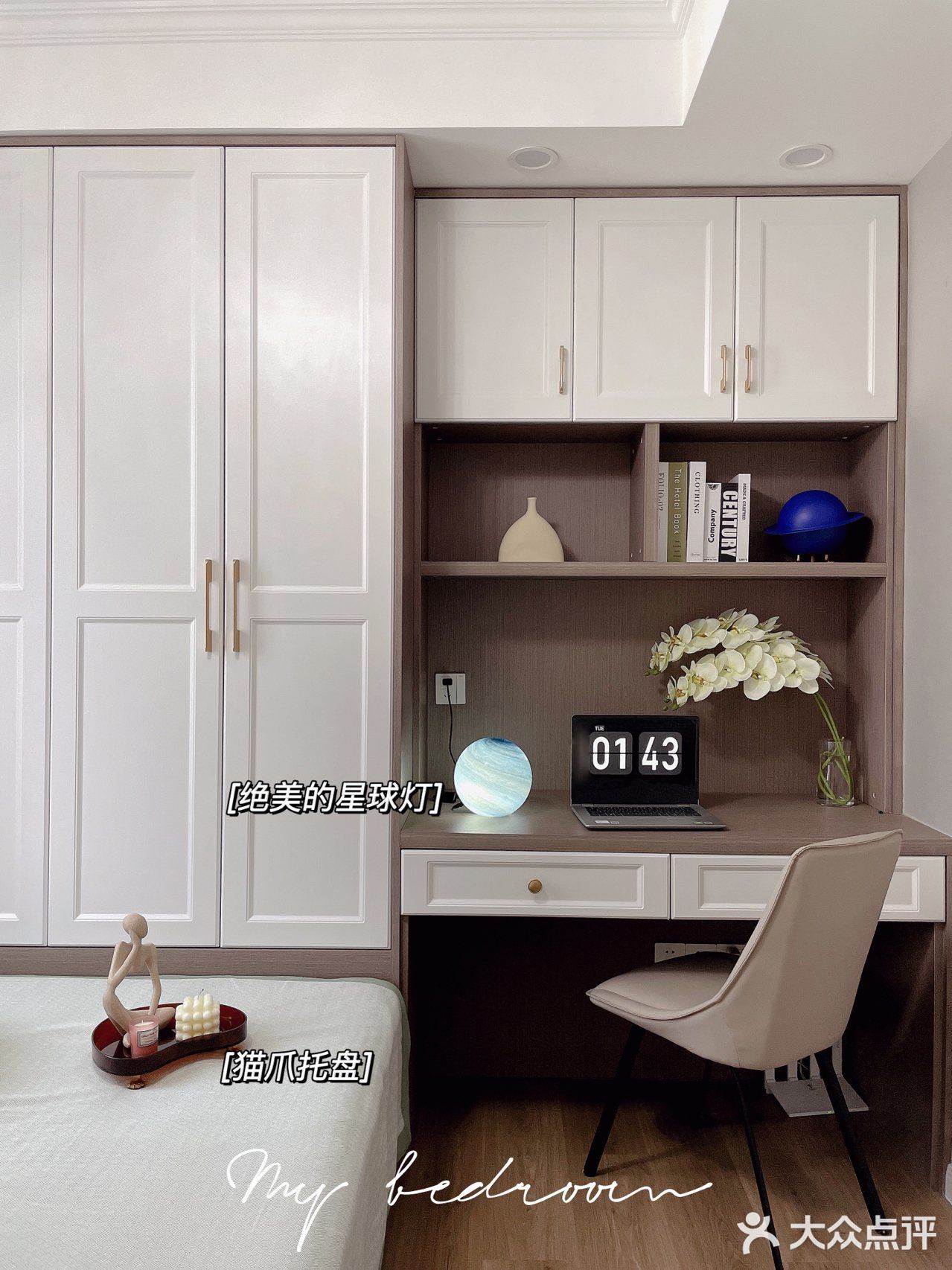 8.8㎡多功能房/卧室➕书房➕储物间｜西安设计装修