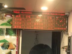 -赵记粽子(司前街店)