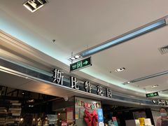 -斯比特花园西餐厅(东方商厦店)