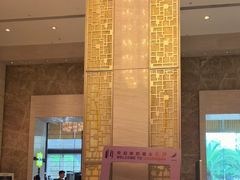 -长沙运达喜来登酒店
