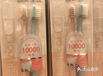 名创优品里的这款牙刷也极力推荐，非常好用而且设计也是