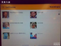 -德国汉莎航空公司