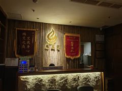 -端艾堂·SPA·艾灸(鸳鸯006店)