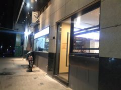 门面-初见小面(上沙店)