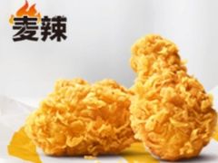 麦辣鸡翅-麦当劳(欧亚大观商都店)