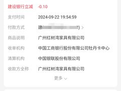 -红树湾家具博览中心(番禺店)