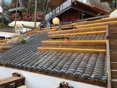 -伴山茶苑·围炉煮茶