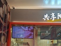 -阳阳中国饭(龙湖大兴天街)