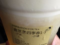 -喜茶(深圳福田星河COCO Park店)