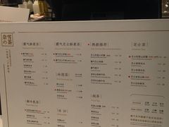 菜单-奈雪的茶(市百一店)