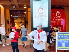 -城市大道红炉披萨烘焙坊