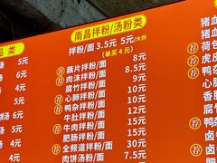 -小罗子汤店(大士院总店)