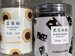 -好利来(桃源店)