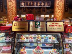 -福源馆(河南街店)