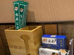 -彭厨(福永店)