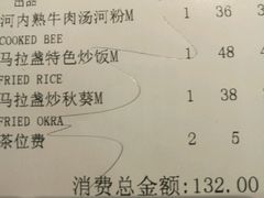 -美奈小馆·越南料理(中航城君尚购物中心店)