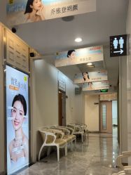 -深圳阳光医疗美容医院·旗舰店