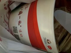 -肯德基(电力路店)