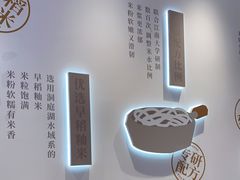 -小满手工粉(环宇荟店)
