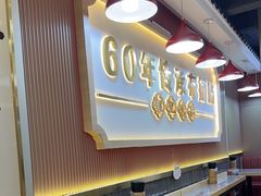 -银记肠粉店(北京路店)