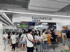 -山姆餐吧(山姆会员商店店)