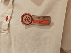 -海底捞火锅(吾悦国际广场店)