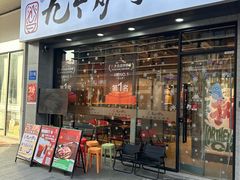 -万达广场(松江店)