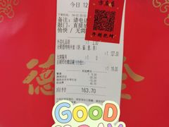 -北京全聚德(方庄店)
