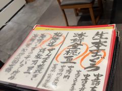 -九州酒场ひこぞう(2号店)