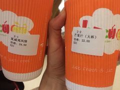 iphone_upload_pic-Jazcu珍仕菓鲜榨果汁(西单大悦城店)