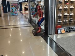 -同至人购物中心(朝阳街店)