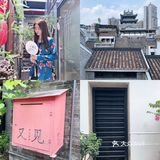 荔湾区加油[呲牙]永庆坊