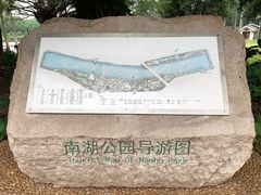 -南宁南湖公园