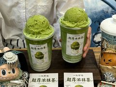 -一杯黔茶(西江千户苗寨古街店)