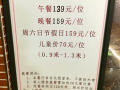 -美洲岛烤肉自助餐厅