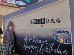 -龙湖杭州滨江天街