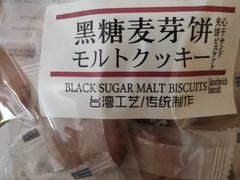 -大润发(八仙城店)