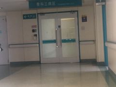-中国人民解放军总医院(301医院)