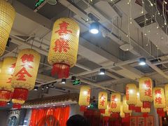 -朱光玉火锅馆(正弘城店)