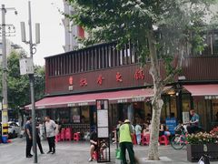 -飘香火锅(玉林西路店)