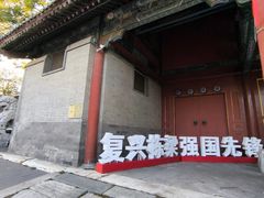 -欧阳予倩故居