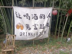 -村理食堂(小茅山脚店)