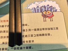 -椰小鸡·琼州糟粕醋·火锅(美兰缤纷城店)